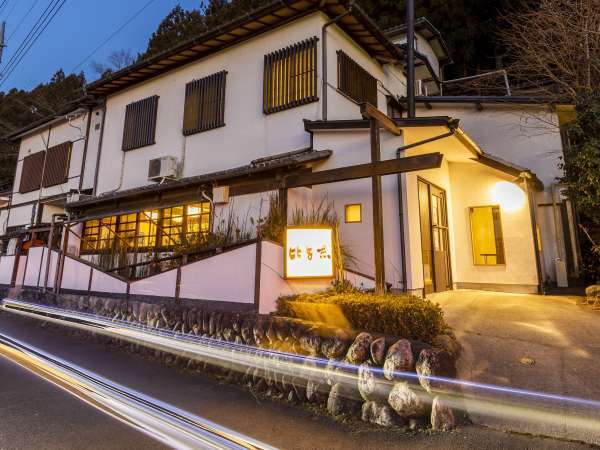 旅館 比与志 ちちぶの旬 二十四節気のあさごはん 宿泊予約は じゃらんnet