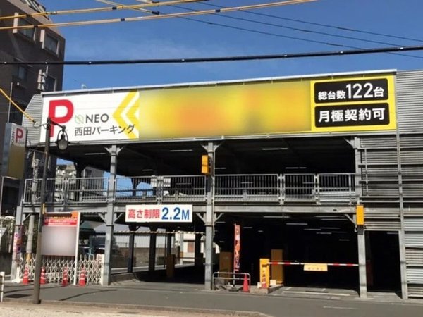 �A�p�z�e���q�����������w�O�����r�F�yNEO���c�p�[�L���O�z
