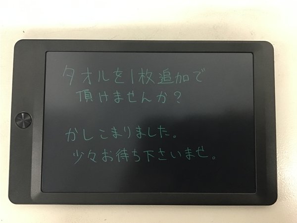 �z�e���^�r�m�X�l�����F�M�k�{�[�h