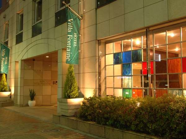 ヴィラフォンテーヌ東京茅場町 住友不動産 宿泊予約は じゃらんnet