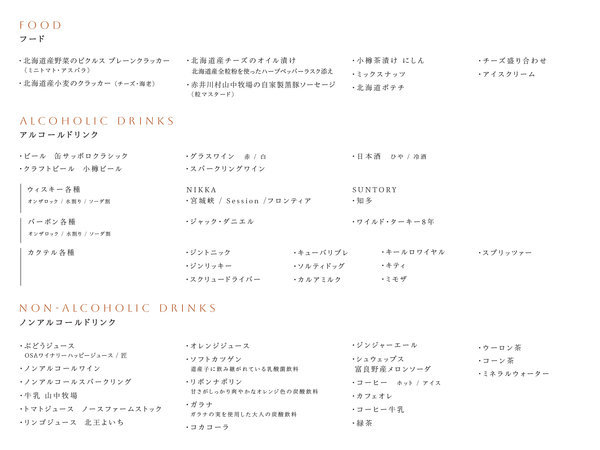 yqz[T[rX̃I[CN[VuVXeƂȂĂ܂BԁF15`23܂