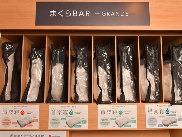 �O���C���ɐ��s�w�O�u�{�فv�u�ʊ�Grande�v�F���ʊف�����̂܂���BAR ���������������`��