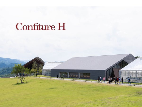 ���ā@���B�\���FConfiture H VISON�X�̂��Љ�