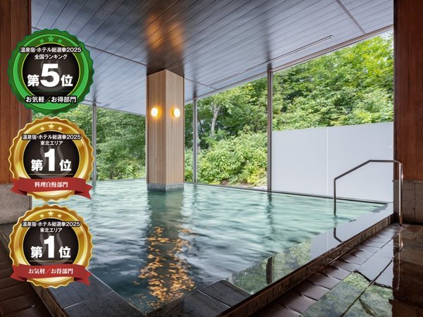 �݂Ȃ��܂̉����ŉ���h�E�z�e�����I��2025�����C�y��������S��5�ʁA���k1�ʁA�����������k1�ʎ�܁�