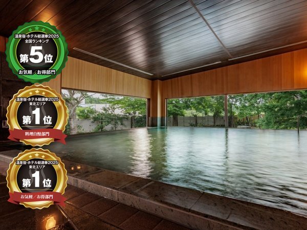 亀の井ホテル 青森まかど - 宿泊予約は＜じゃらんnet＞