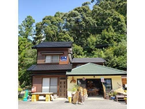 民宿古道の杜あんちゃん 宿泊予約は じゃらんnet