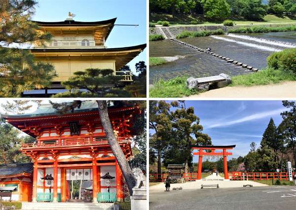 大徳寺北側清寂の家 - 宿泊予約は【じゃらんnet】