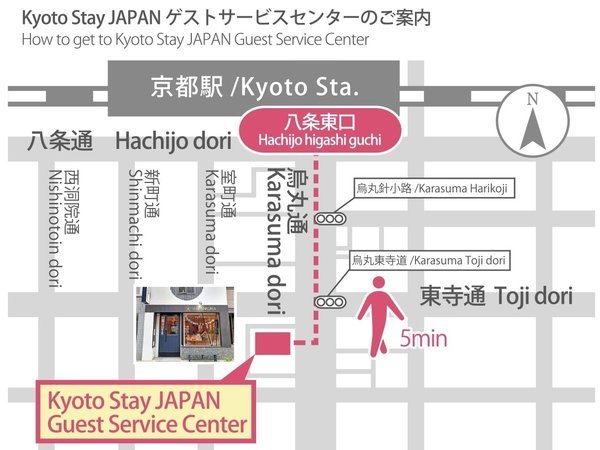 ｓｔａｙ ｓａｋｕｒａ ｋｙｏｔｏ ステイサクラ 東寺南 宿泊予約は じゃらんnet