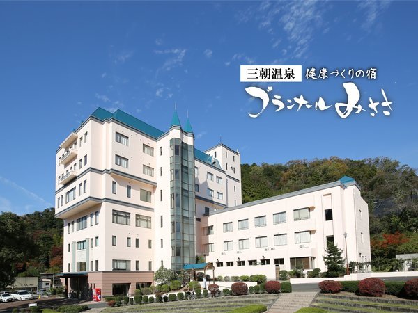 ラドンのたまご ラドン温泉 （ラドン温泉で、きらめき美肌になれ