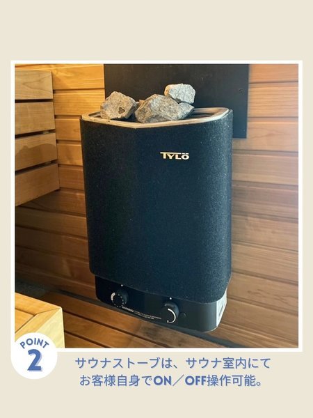 �T�E�i�X�g�[�u�́A�T�E�i�����ɂĂ��q�l�����g��ON�^OFF���삪�\�Ȏd�l�ƂȂ��Ă���܂��B