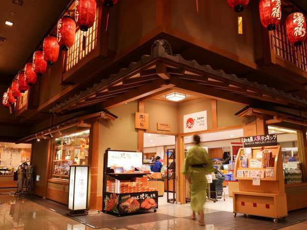 【お土産処「湯の街」】賑わいある店内には、各種オリジナル商品をはじめ北海道の名品が揃います。