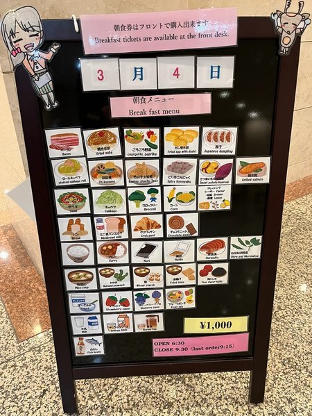 �X�}�C���z�e���ޗǁF�����j���[��