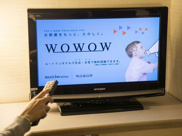 �A�[�N�z�e�����C���������V�_�\���[�g�C���z�e���Y�\�FWOWOW