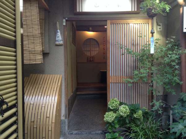 とみ家 宿泊予約は じゃらんnet