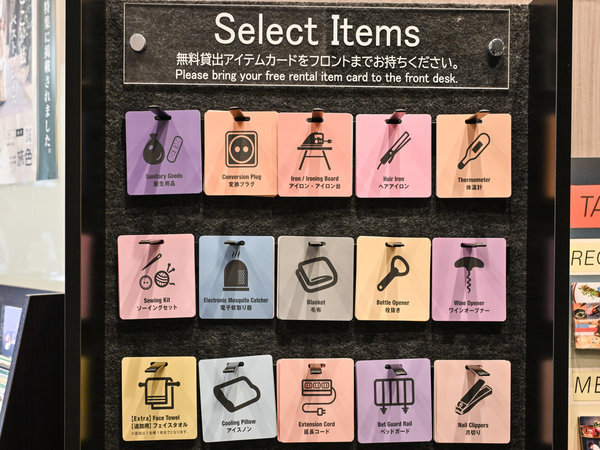 �O���C���f���������������l�����FSelect Items