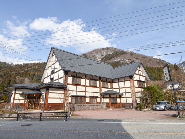 料理旅館 奥飛騨山草庵 饗家（きょうや） - 宿泊予約は【じゃらんnet】