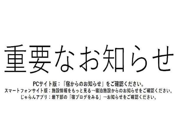 アパホテル ｔｋｐ仙台駅北 宿泊予約は じゃらんnet