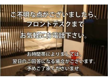 サラエスタシオン彦根 - 宿泊予約は【じゃらんnet】 