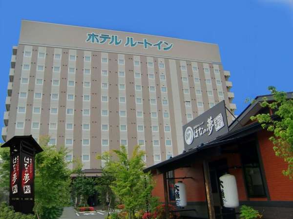 ホテルルートイン水戸県庁前 宿泊予約は じゃらんnet
