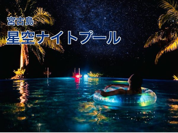 UmiOto �E�~�I�g ���q���E��l���ɃI�X�X���̃Q�X�g�n�E�X�̎{�ݎʐ^1