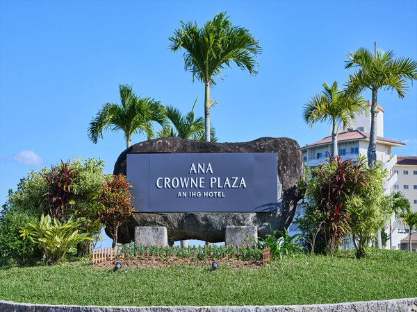 ANA�N���E���v���U���]�[�g���ꂤ��܃q���Y by IHG�̎{�ݎʐ^1