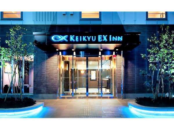 京急ｅｘイン浅草橋駅前 宿泊予約は じゃらんnet