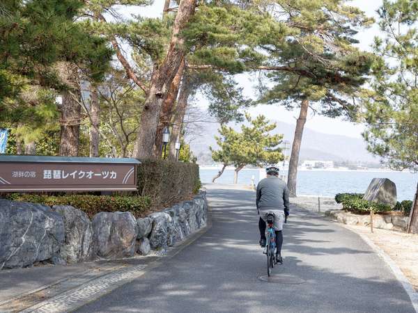 ホテル 琵琶レイクオーツカ～びわ湖まで徒歩10秒の湖畔の宿～ - 宿泊