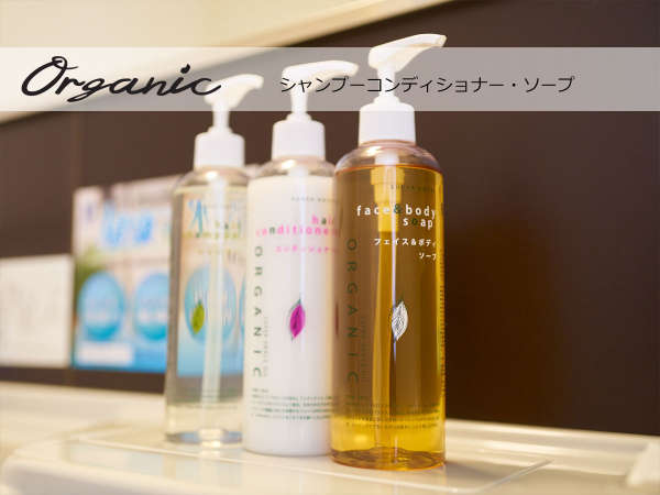【Organic】５つのオーガニック認定ハーブエキス配合で地肌と髪に優しい「アロマハーブ」