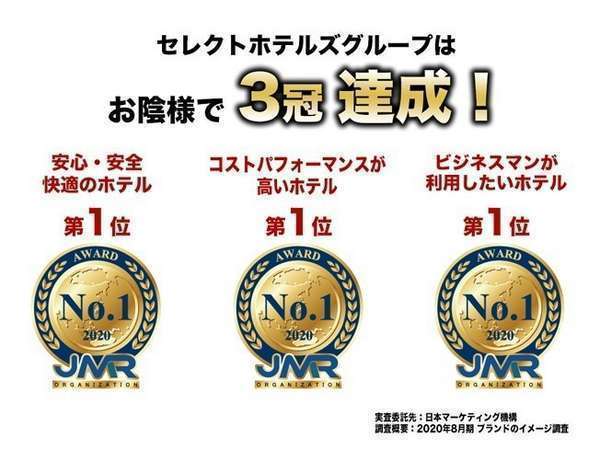 ホテル セレクトイン 焼津駅前 焼津駅から徒歩3分のホテル 3400円より 旧 焼津ステーションホテル 朝食無料 コインランドリー 学生団体様歓迎 静岡県 デゴイチよく走る Sl沿線宿泊情報