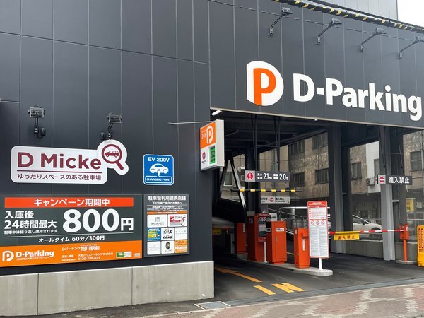 �z�e���A�}�l�N����FD-Parking����
