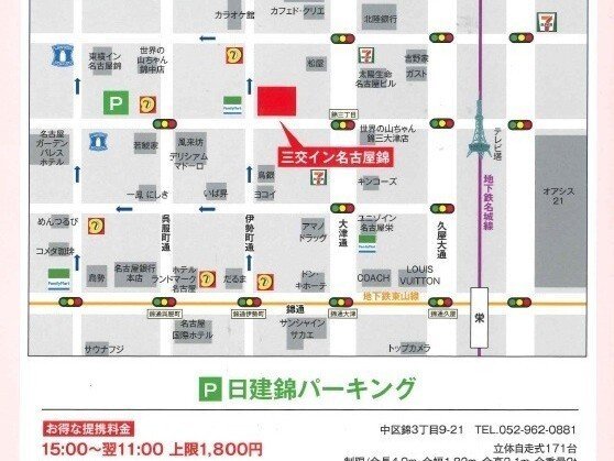 �O���C�����É��с`�l�G�T���`�F�L����g���ԏ�