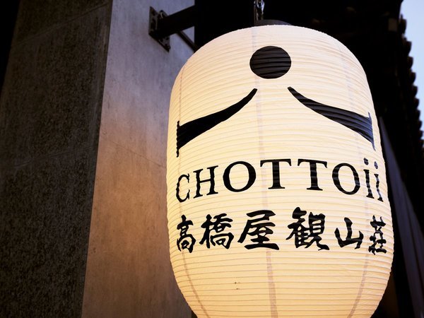 �G���g�����X�̂��킢���񓔂����}���������܂��I�I