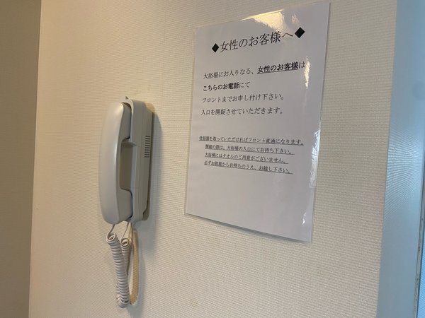 �j�n�j�n�@�g�n�s�d�k�@���ÃC���^�[�F�����̂��q�l��