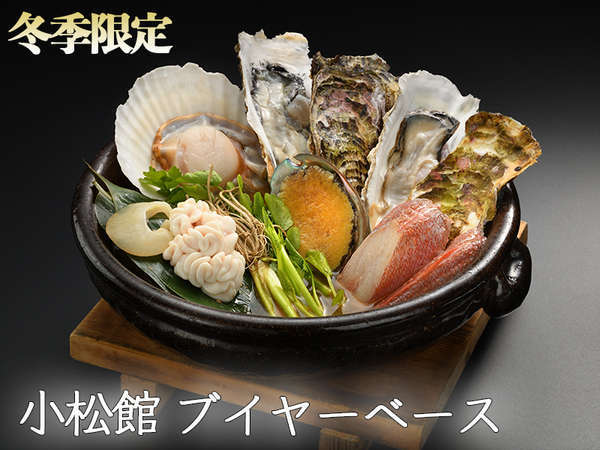 松島温泉 小松館好風亭 宿泊予約は じゃらんnet