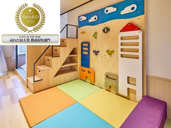 �y�I�V�t�q���[���̏h�@��Ό��@�i�̖؈�̓��z������A���[�h2024 ���ꂽ�h �_�ސ� 11�`50�� 3�ʎ�܁I