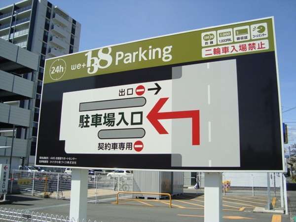 ���ꂽ���C���|��F���ԏ��