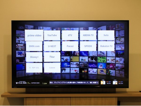 ���ׂĂ̂������ŃX�}�[�gTV�������p���������܂��@�������p�ɂ̓A�J�E���g���K�v�ł�