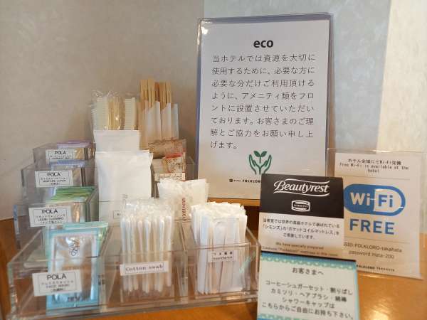 ホテル フォルクローロ高畠 Jr東日本ホテルズ 宿泊予約は じゃらんnet