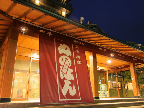 yado