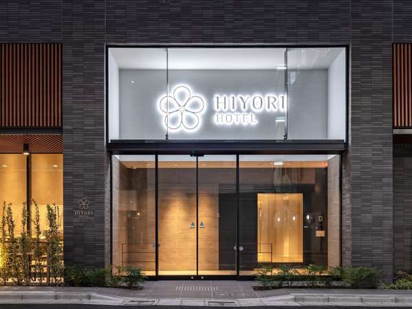 銀座 露天の湯 日和ホテル東京銀座east 宿泊予約は じゃらんnet