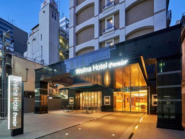 Welina Hotel Premier                                         net   