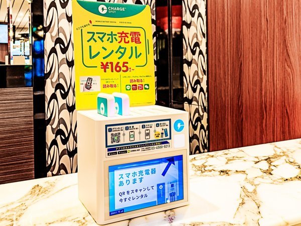�A�p�z�e���q�l�`���w�k�r�FChargeSPOT�i�X�}�z�[�d�����^���j
