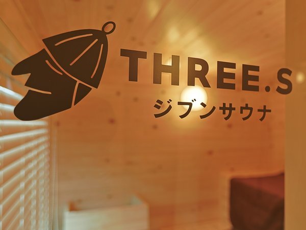 ���S�\�񐧂̑ݐ؂�T�E�i�g���[���[�w�W�u���T�E�i�x���X�C�[�g�ɂ��h���̂��q�l�͖����B