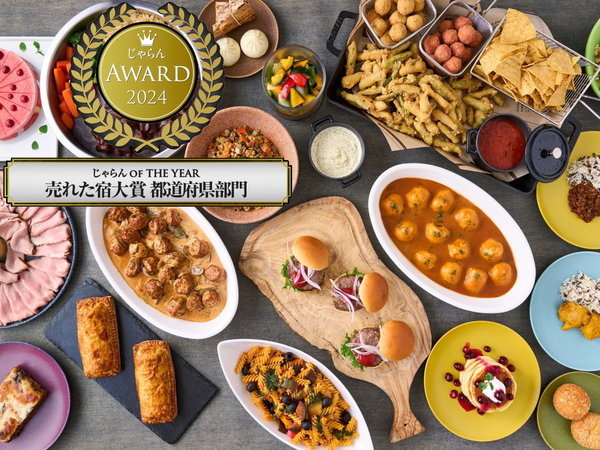 �y�����L���[���x�R�v�g���]�[�g���X�p�z�����񔄂ꂽ�h��܎�܁I�Q�U�N�S�����r���b�t�F���j���[�A��