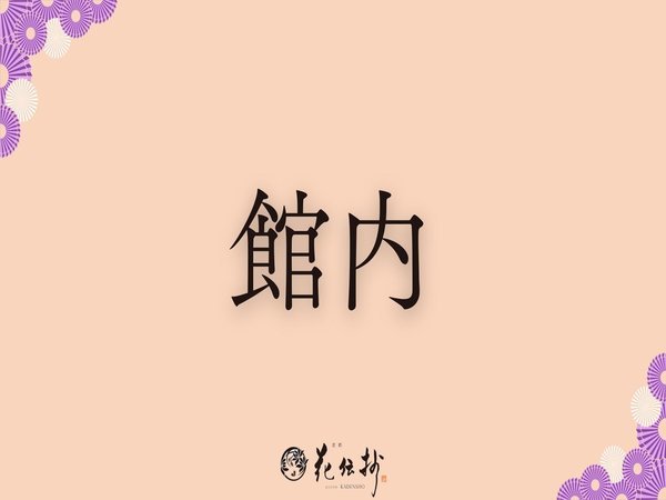 �y�ٓ��z