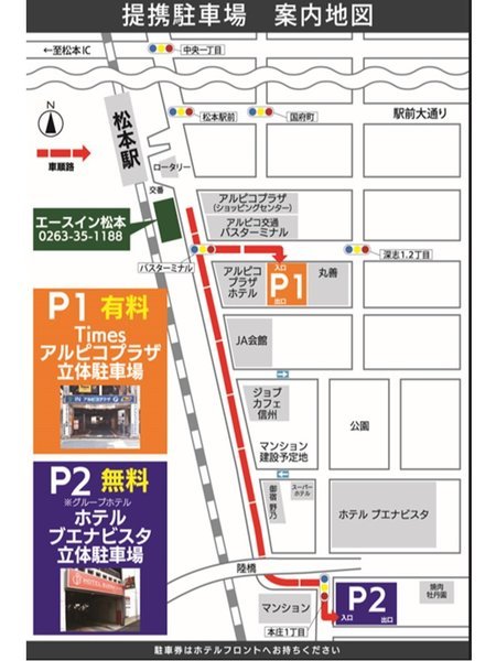 �y�\��s�v�z���ԏ�̂��ē��i�����E�L���j������@15���`�`�F�b�N�A�E�g����12���܂� 