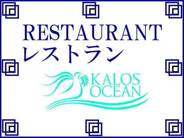 ���X�g�����u�J���X�I�[�V�����v