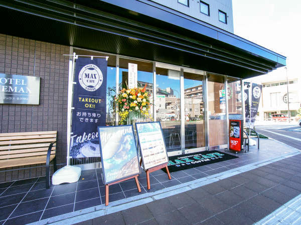 ホテルリブマックス金沢駅前 宿泊予約は じゃらんnet