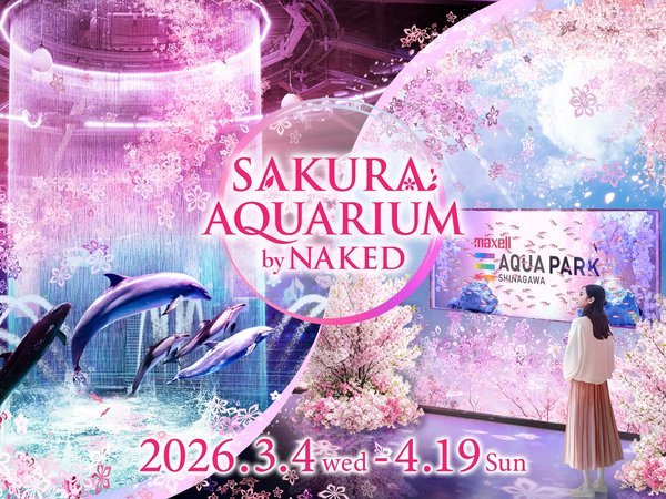 �f�W�^���A�[�g�ŕ`�������̍����N�₩�ɊC�̐��E���ʂ�}�N�Z�� �A�N�A�p�[�N �i��̏t�C�x���g(�`4/19)