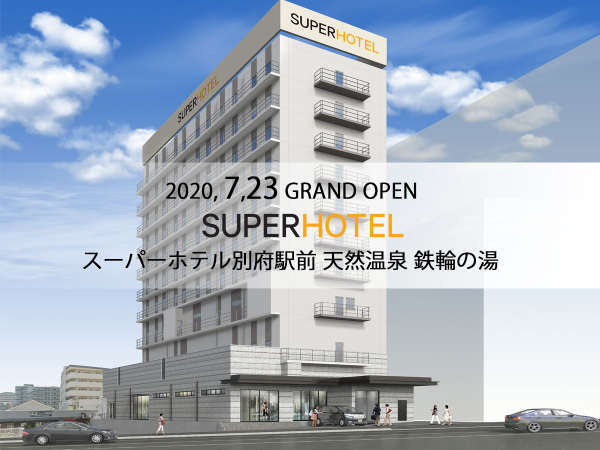 2020年7月23日 GRAND OPENN!! スーパーホテル別府駅前